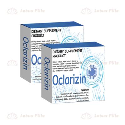 Oclarizin แคปซูลเสริมการมองเห็น