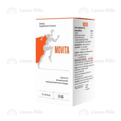 Movita แคปซูลเพื่อสุขภาพข้อต่อ