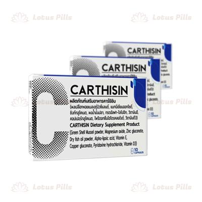 Carthisin อาหารเสริมข้อต่อ