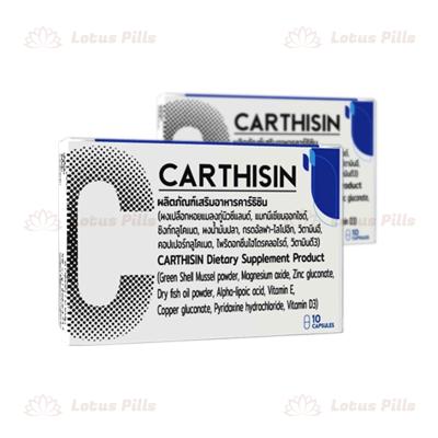 Carthisin อาหารเสริมข้อต่อ